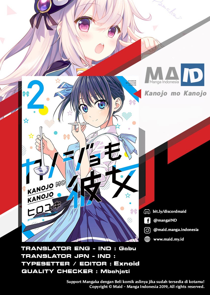Kanojo mo Kanojo Bab 13 halaman 1