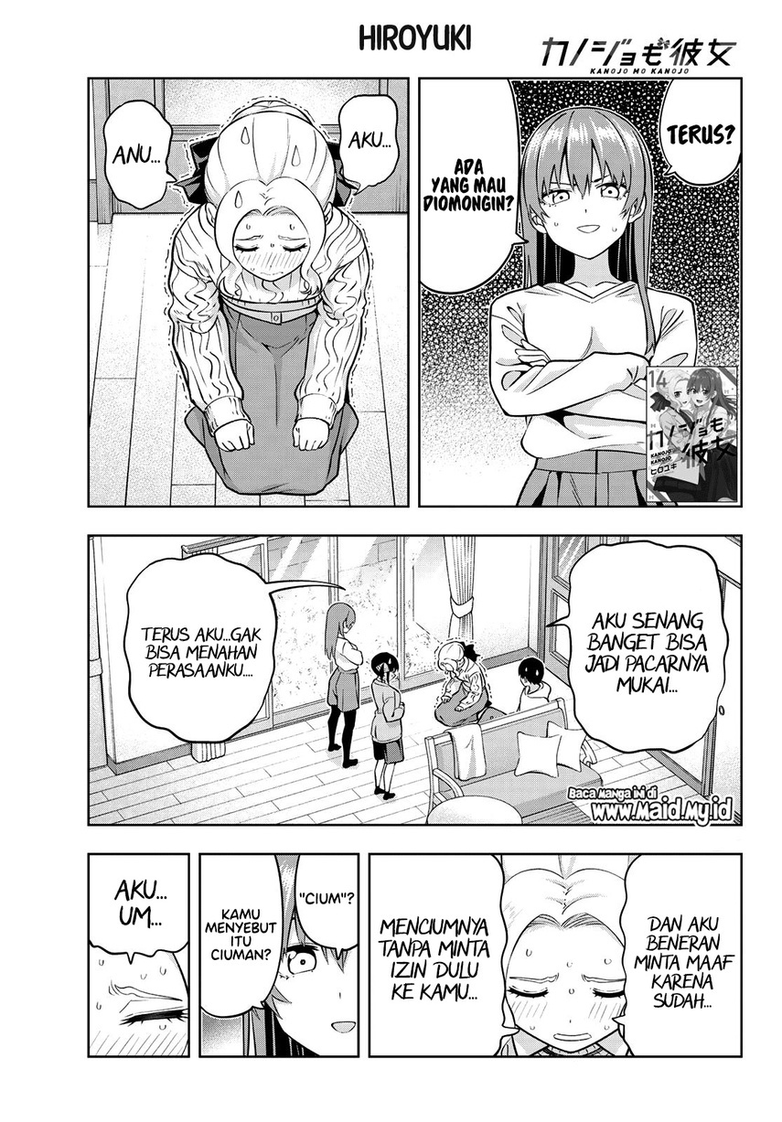 Kanojo mo Kanojo Bab 132 halaman 3