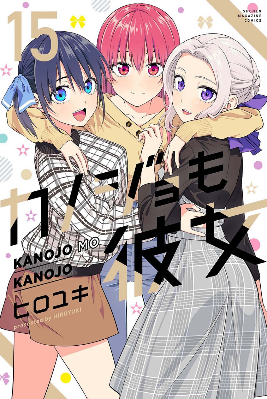 Kanojo mo Kanojo chapter 134 halaman 1