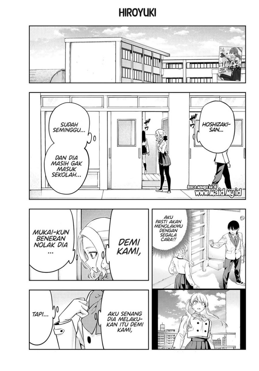Kanojo mo Kanojo chapter 134 halaman 3