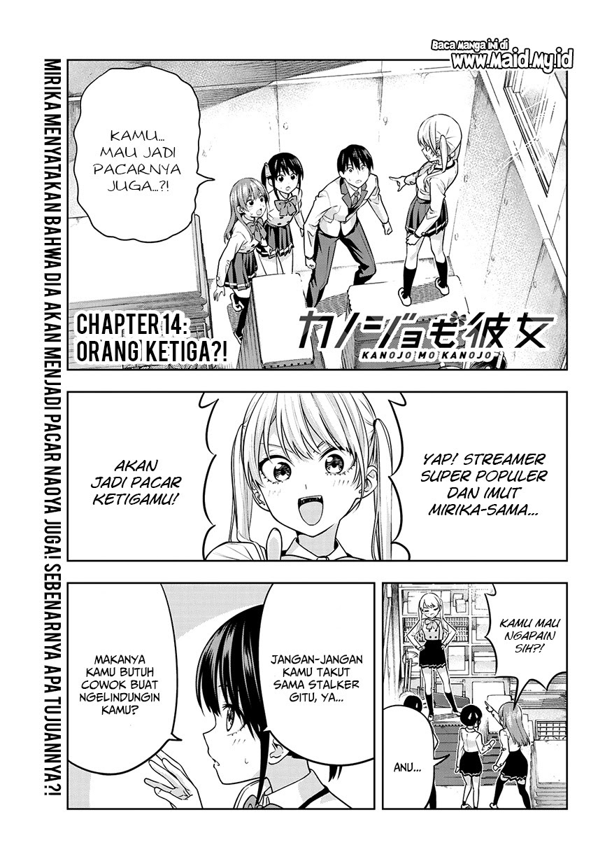 Kanojo mo Kanojo Bab 14 halaman 5
