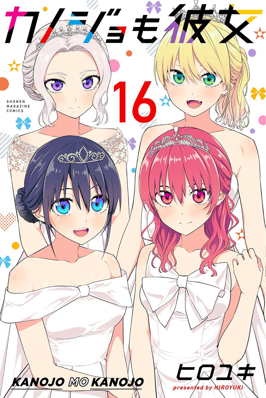 Kanojo mo Kanojo Bab 142 halaman 1