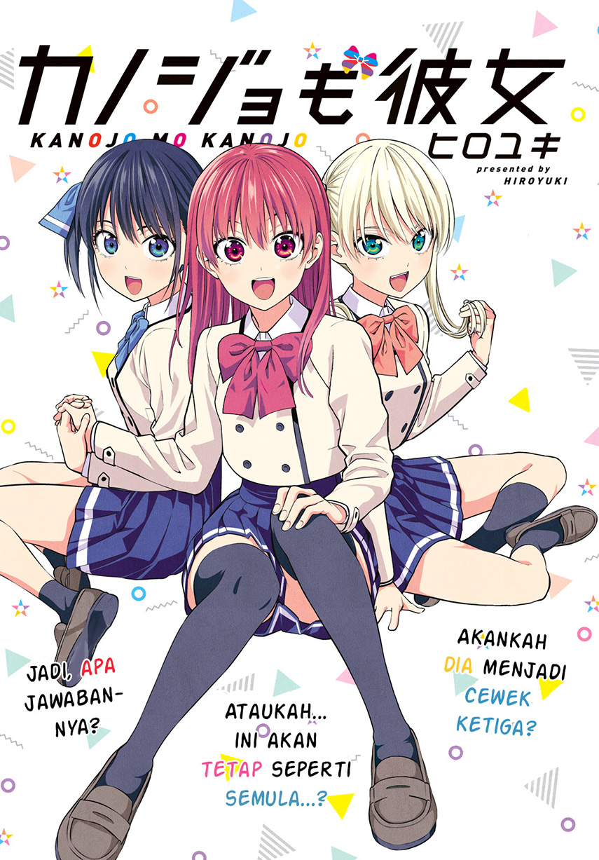 Kanojo mo Kanojo Bab 17 halaman 3