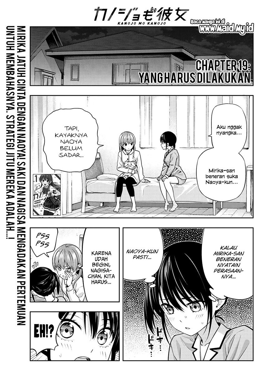 Kanojo mo Kanojo Bab 19 halaman 4