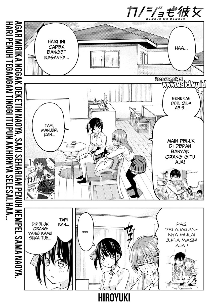 Kanojo mo Kanojo Bab 22 halaman 1