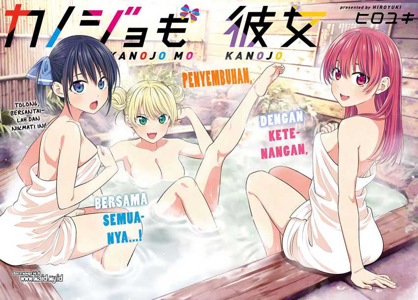 Kanojo mo Kanojo chapter 28 halaman 3