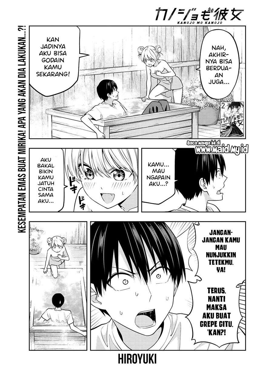 Kanojo mo Kanojo chapter 30 halaman 2