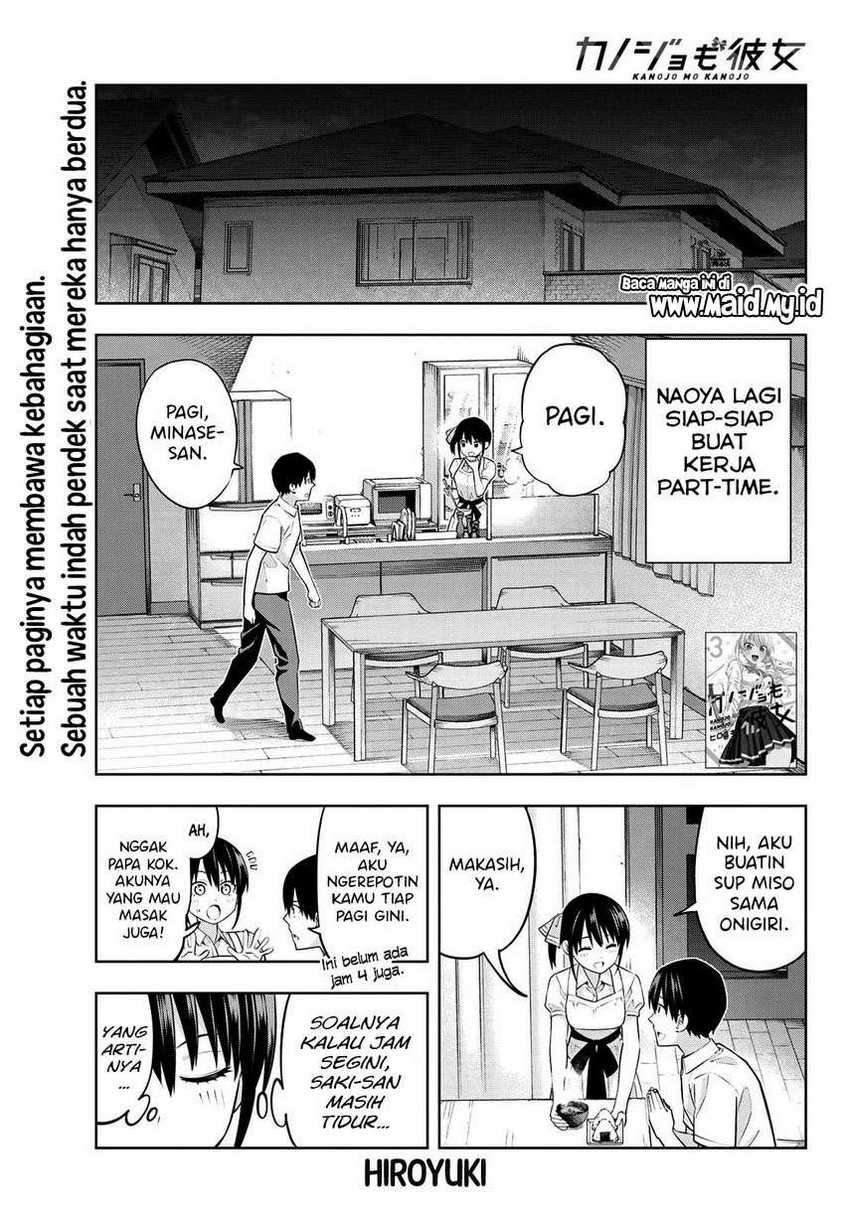 Kanojo mo Kanojo chapter 40 halaman 3