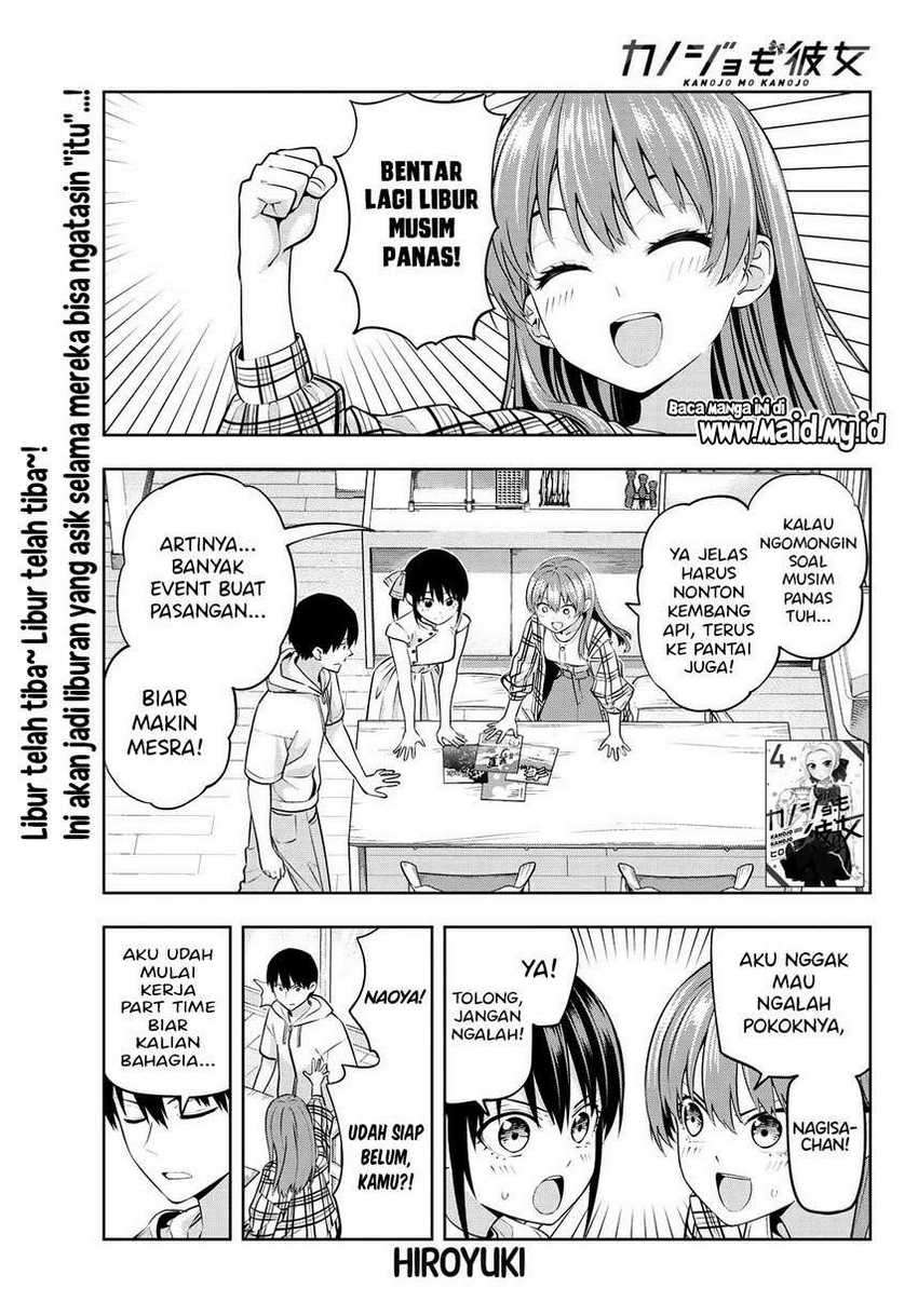 Kanojo mo Kanojo chapter 41 halaman 3