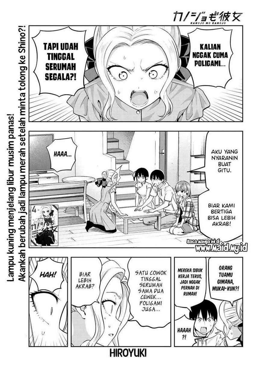 Kanojo mo Kanojo chapter 42 halaman 3