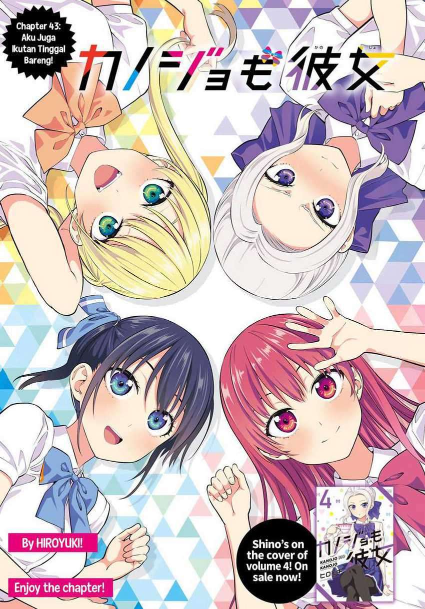 Kanojo mo Kanojo Bab 43 halaman 3