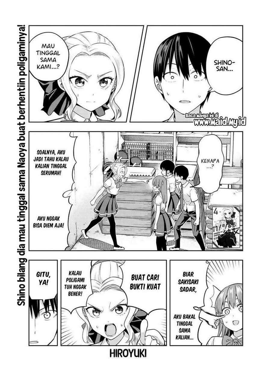 Kanojo mo Kanojo Bab 43 halaman 4
