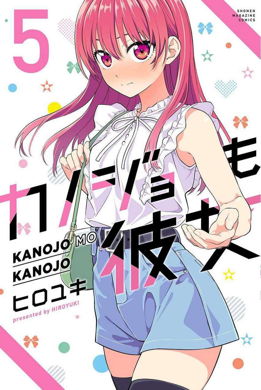 Kanojo mo Kanojo Bab 44 halaman 1