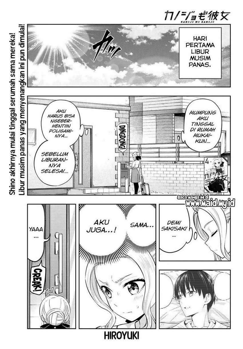 Kanojo mo Kanojo Bab 44 halaman 3
