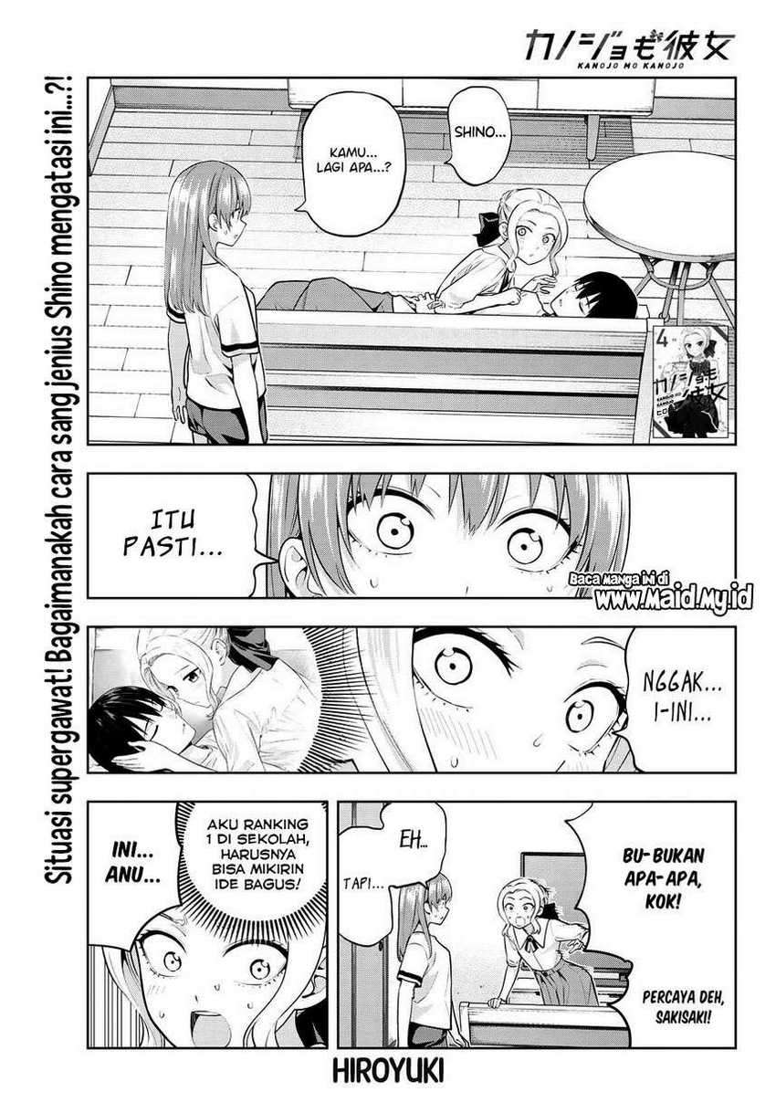 Kanojo mo Kanojo chapter 46 halaman 3