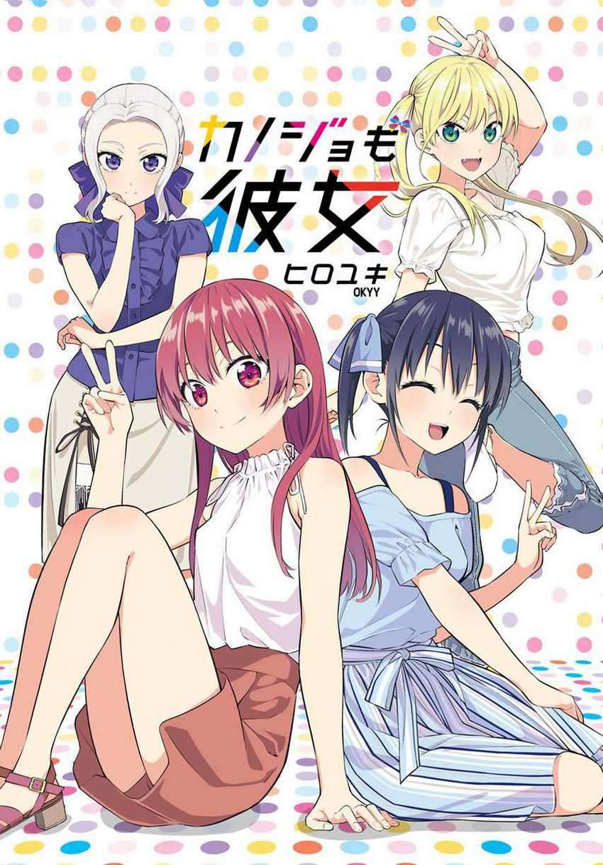 Kanojo mo Kanojo chapter 48 halaman 3