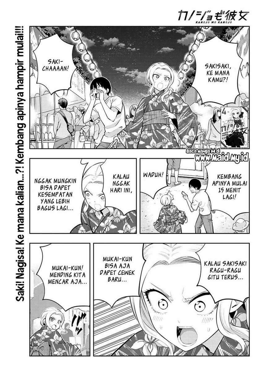Kanojo mo Kanojo chapter 50 halaman 3