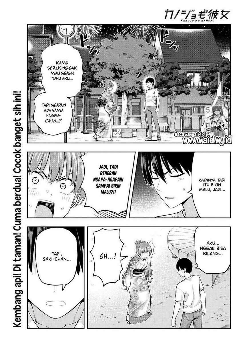 Kanojo mo Kanojo chapter 53 halaman 3