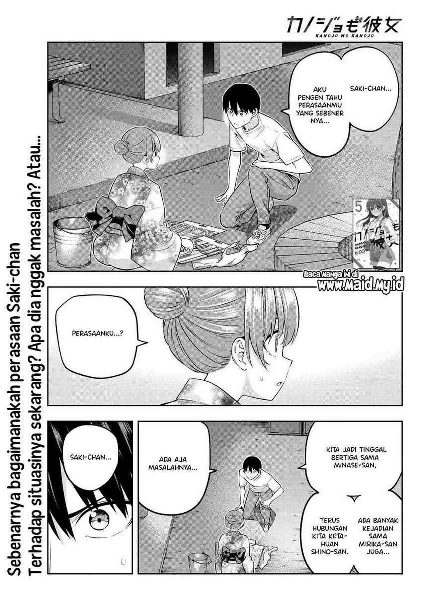 Kanojo mo Kanojo Bab 54 halaman 3