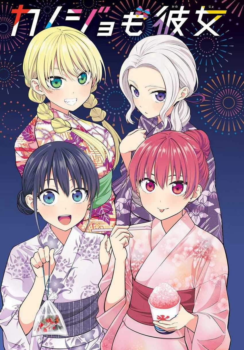 Kanojo mo Kanojo Bab 55 halaman 3