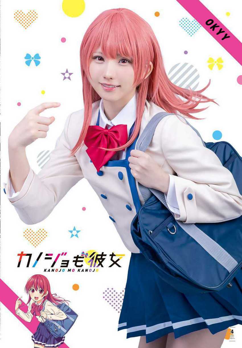 Kanojo mo Kanojo Bab 61 halaman 3