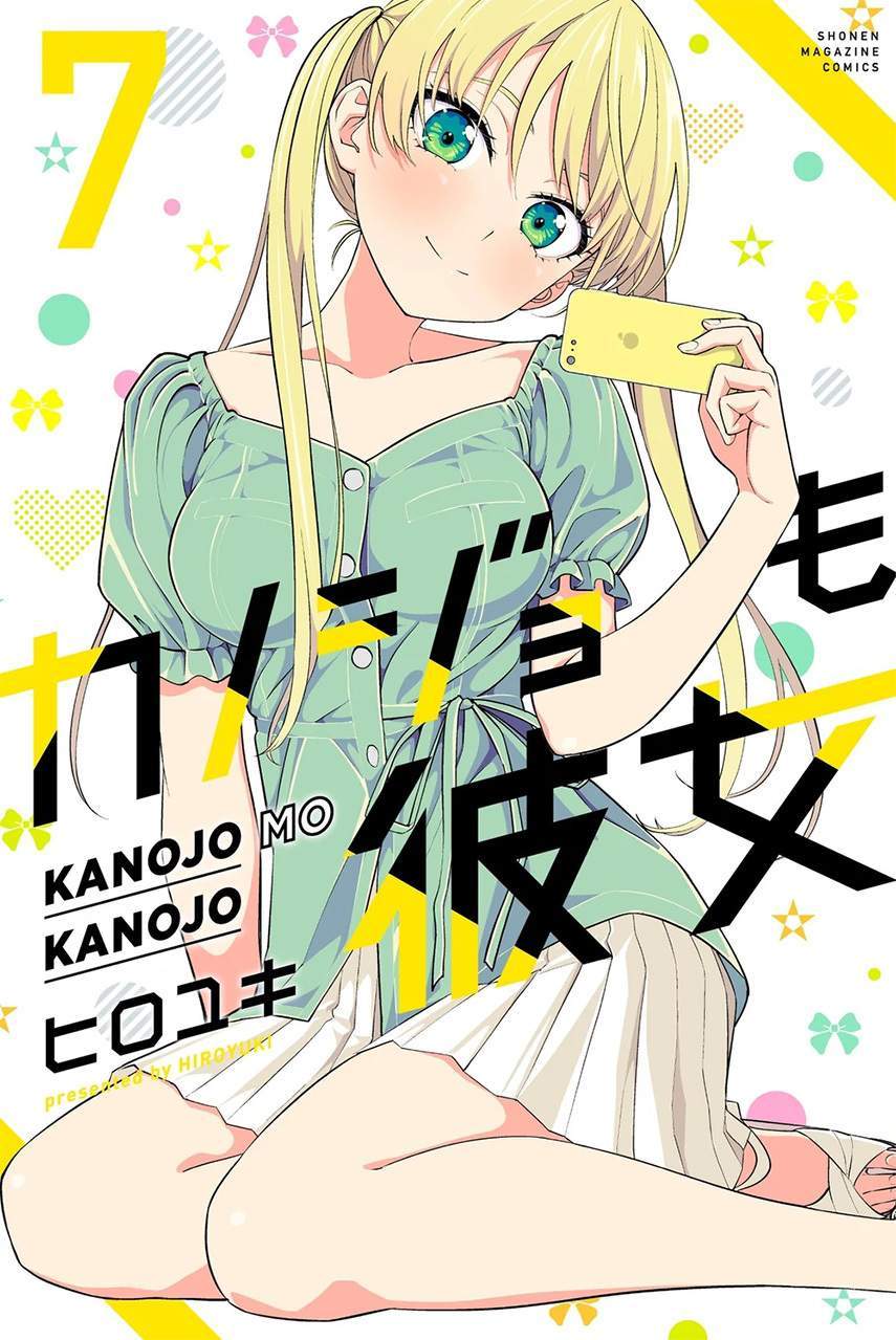 Kanojo mo Kanojo Bab 68 halaman 1
