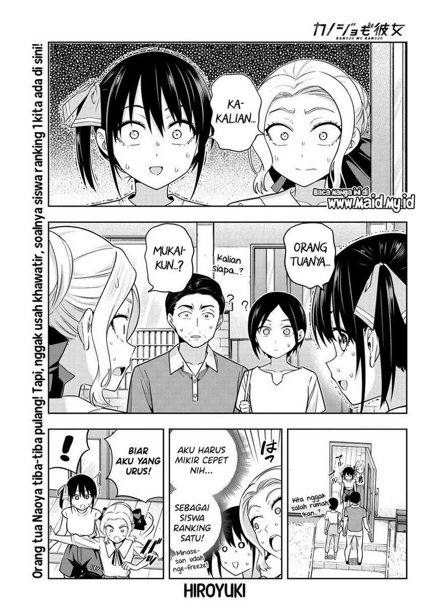Kanojo mo Kanojo chapter 69 halaman 3