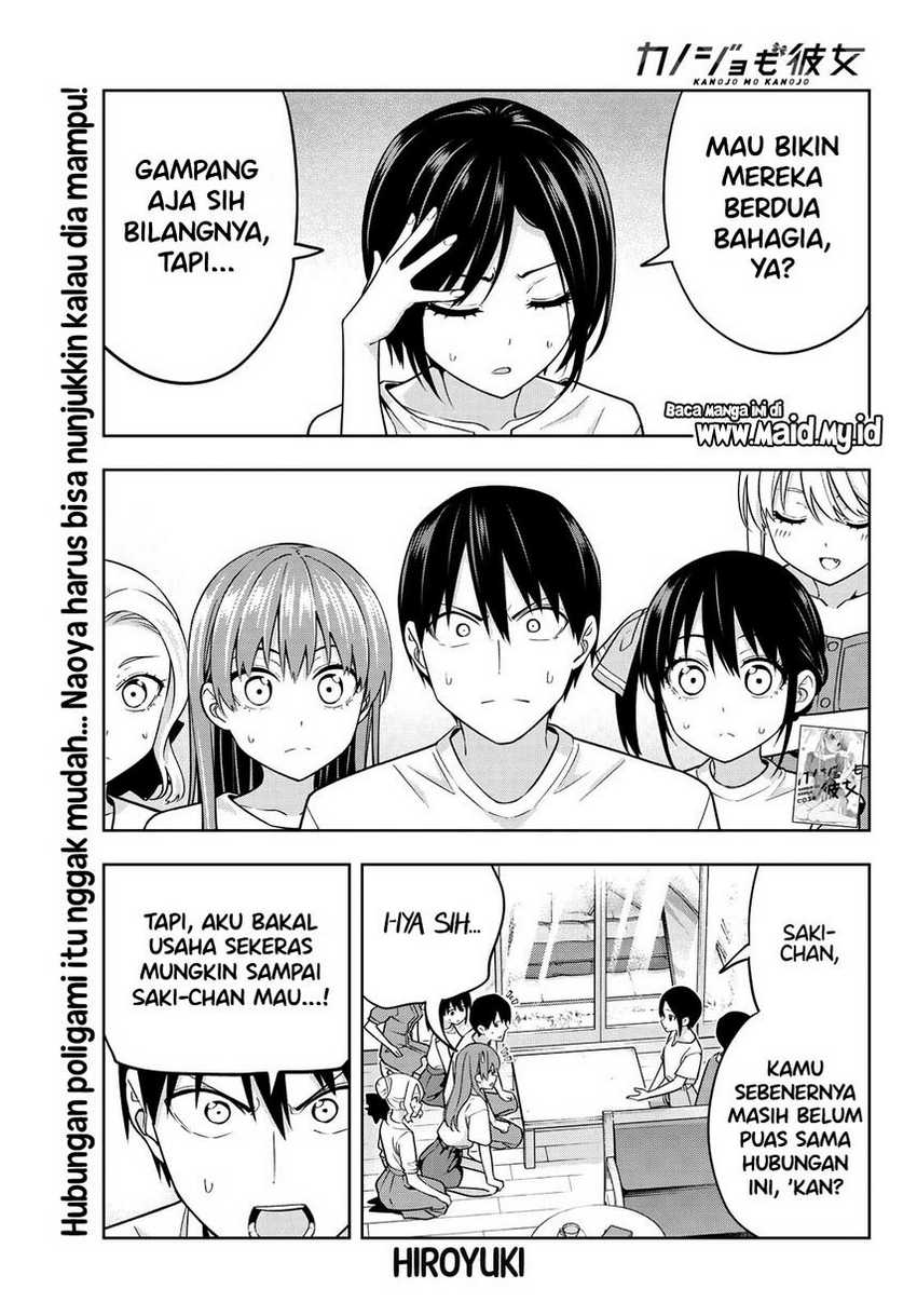 Kanojo mo Kanojo chapter 70 halaman 3