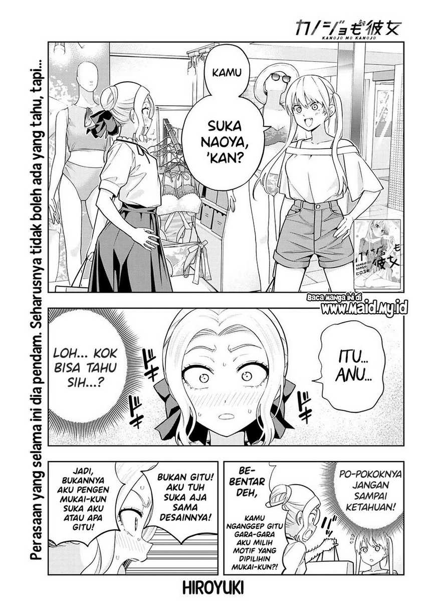 Kanojo mo Kanojo Bab 72 halaman 3