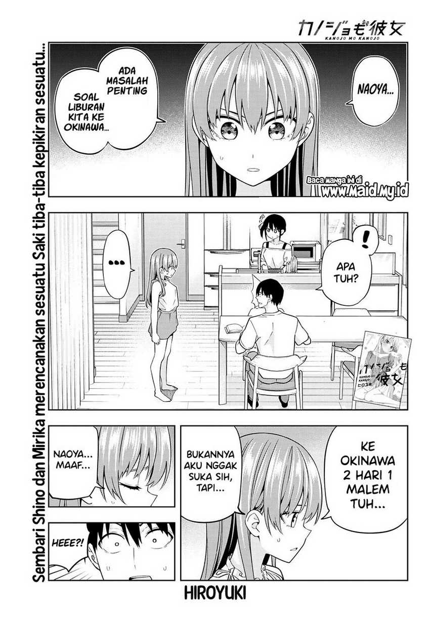 Kanojo mo Kanojo Bab 73 halaman 4