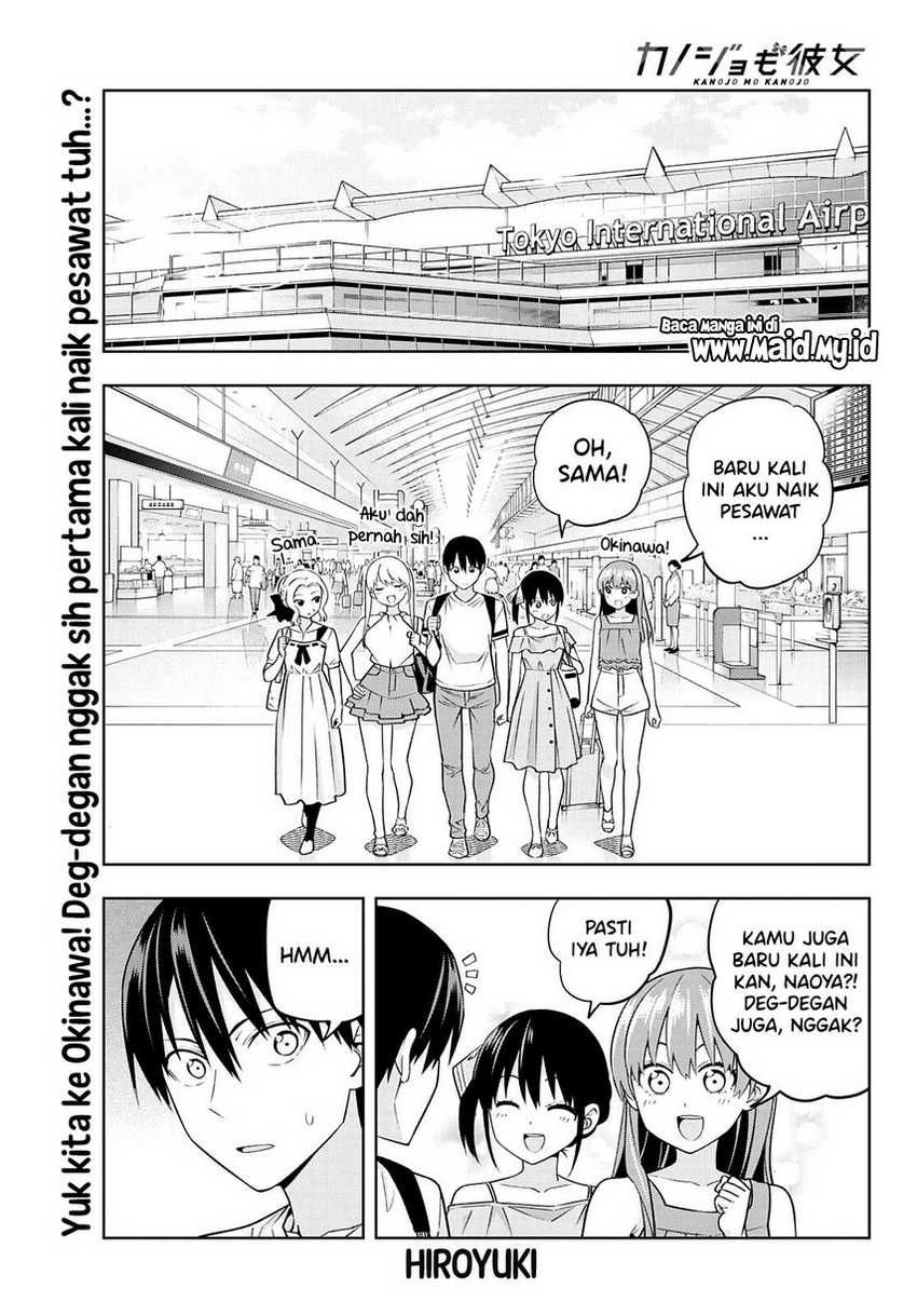Kanojo mo Kanojo Bab 74 halaman 3