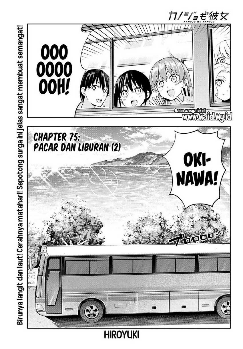 Kanojo mo Kanojo Bab 75 halaman 3