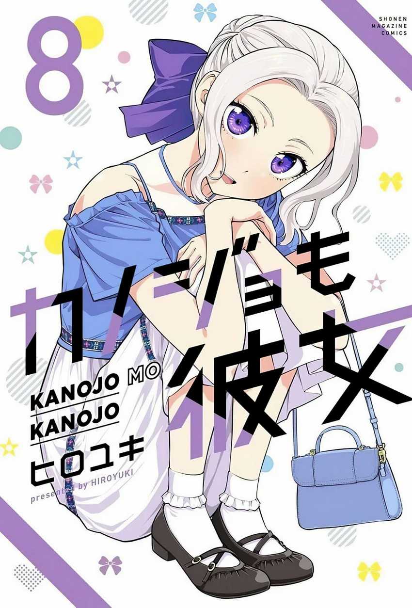 Kanojo mo Kanojo chapter 76 halaman 1