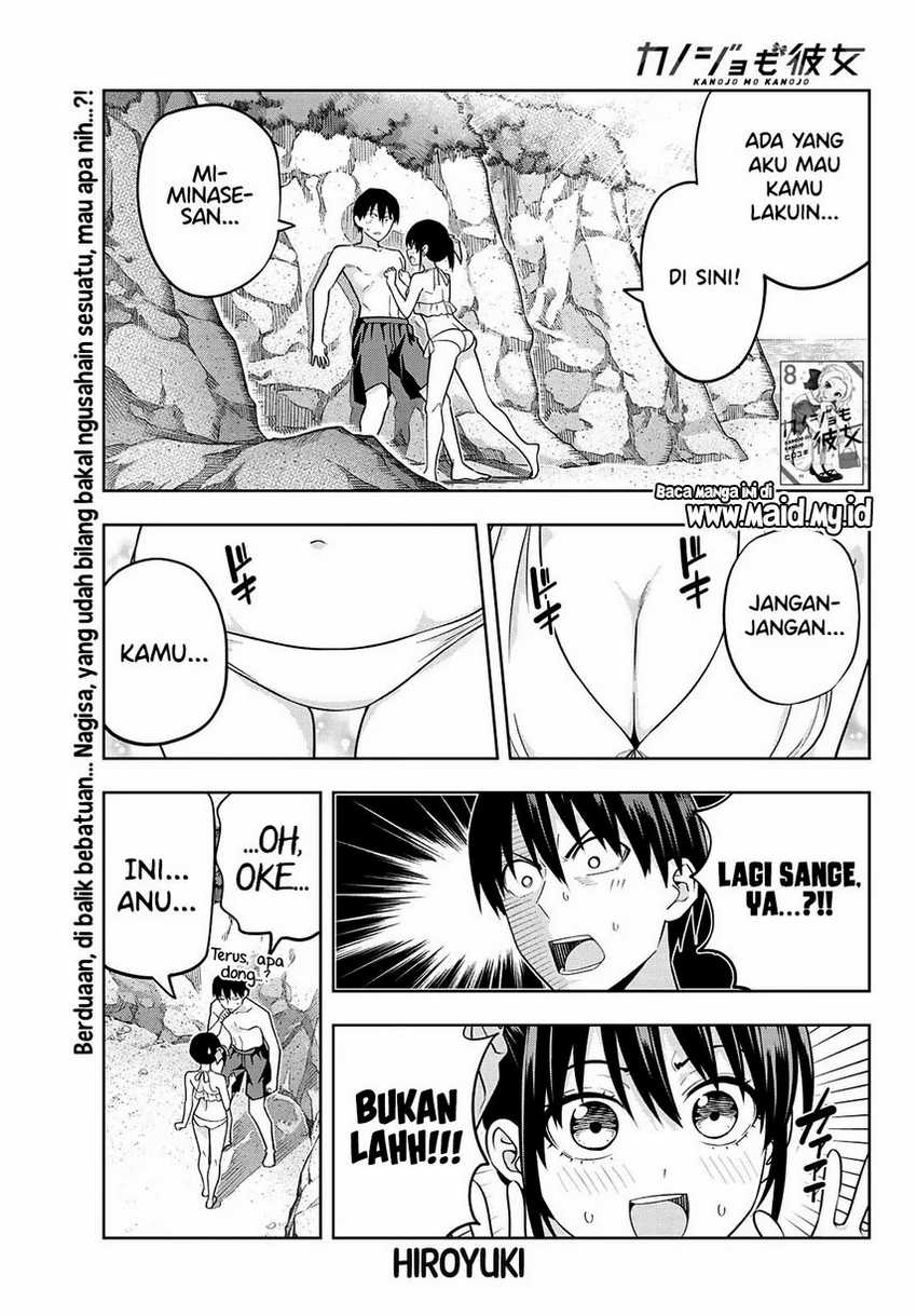 Kanojo mo Kanojo chapter 76 halaman 3