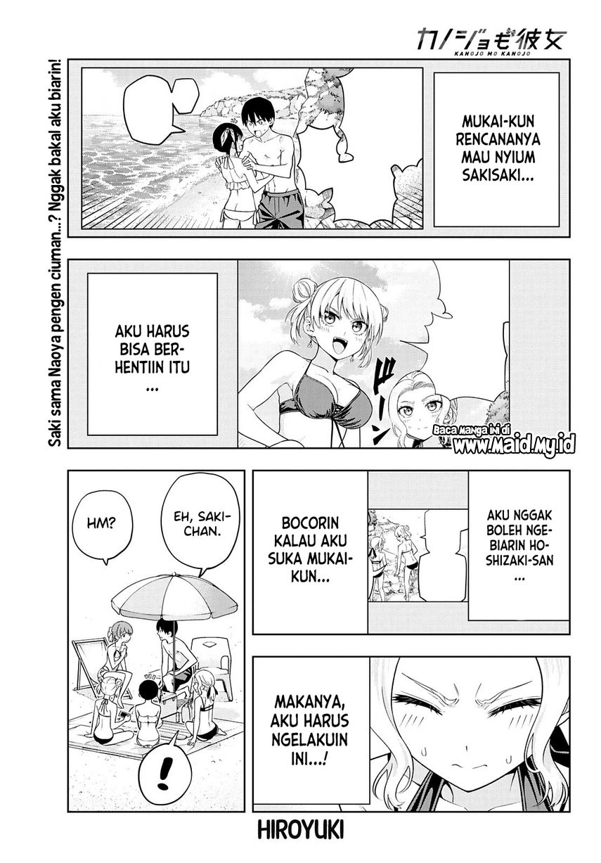Kanojo mo Kanojo Bab 77 halaman 3