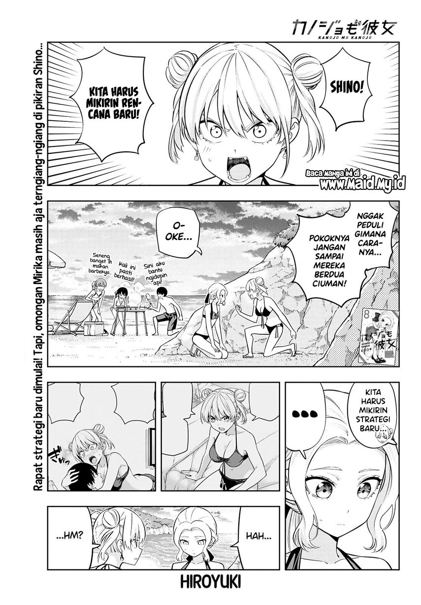 Kanojo mo Kanojo chapter 79 halaman 3