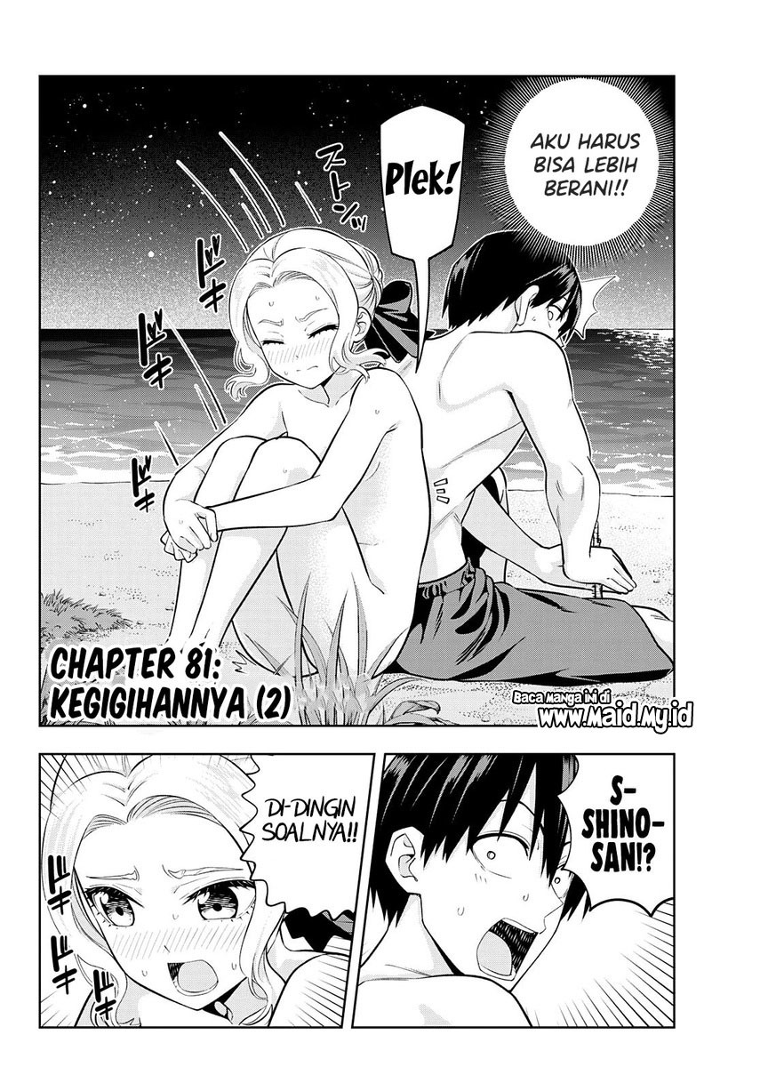 Kanojo mo Kanojo Bab 81 halaman 4
