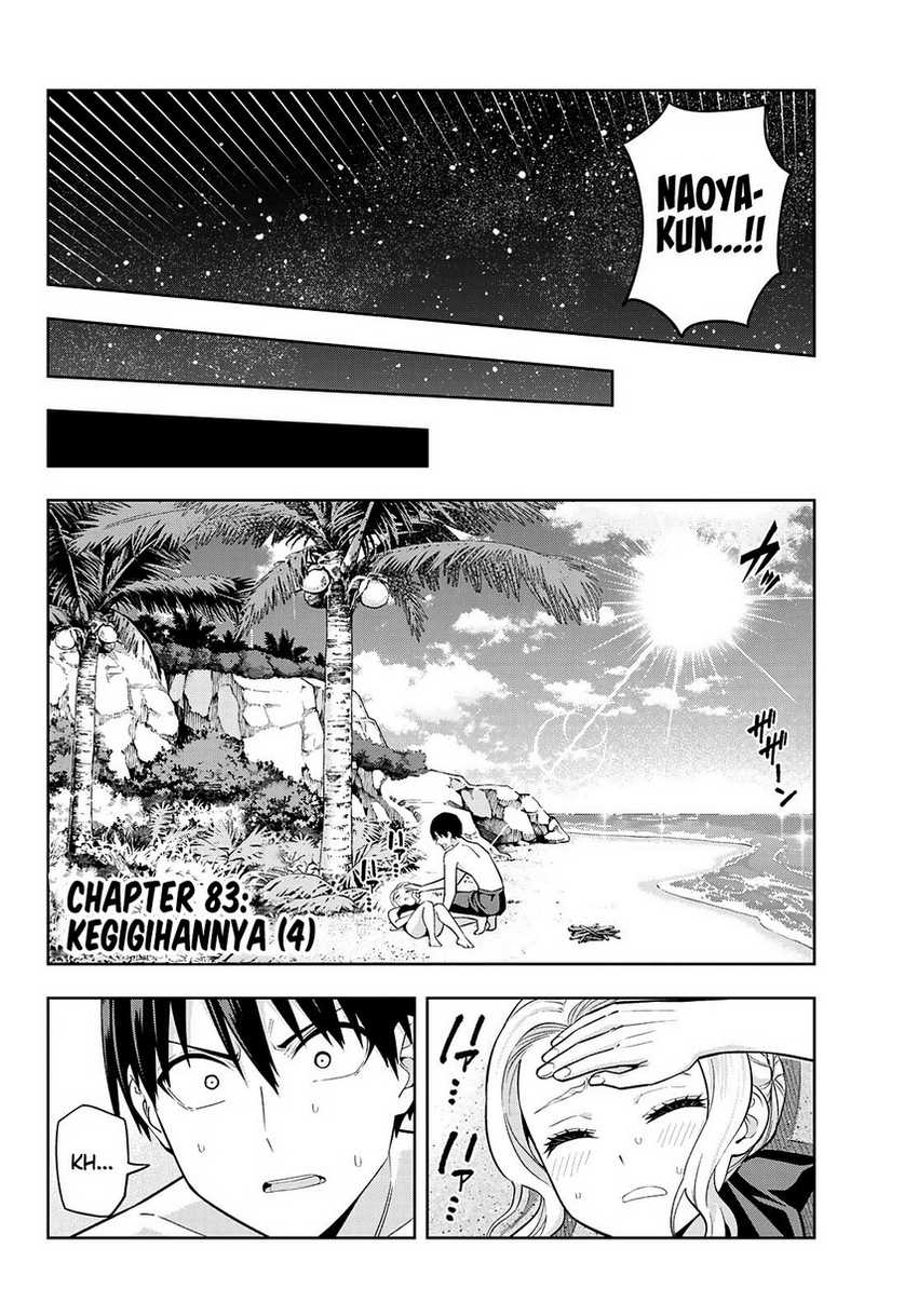 Kanojo mo Kanojo Bab 83 halaman 4