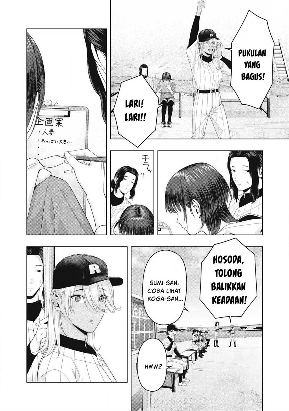 Kanojo no Tomodachi Bab 101 halaman 3