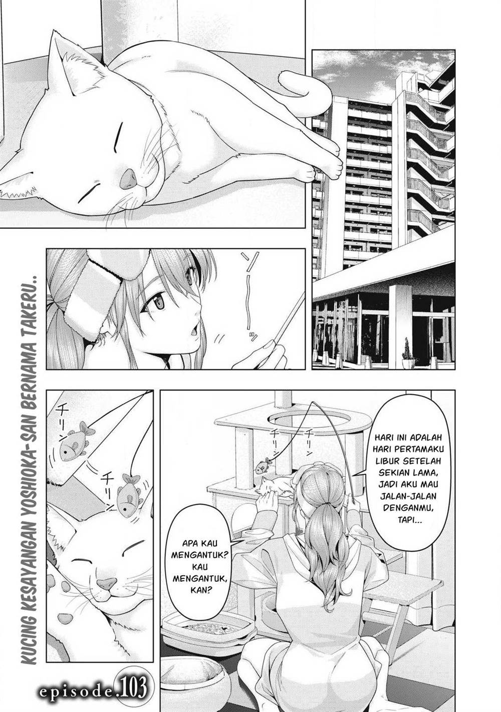 Kanojo no Tomodachi Bab 103 halaman 1