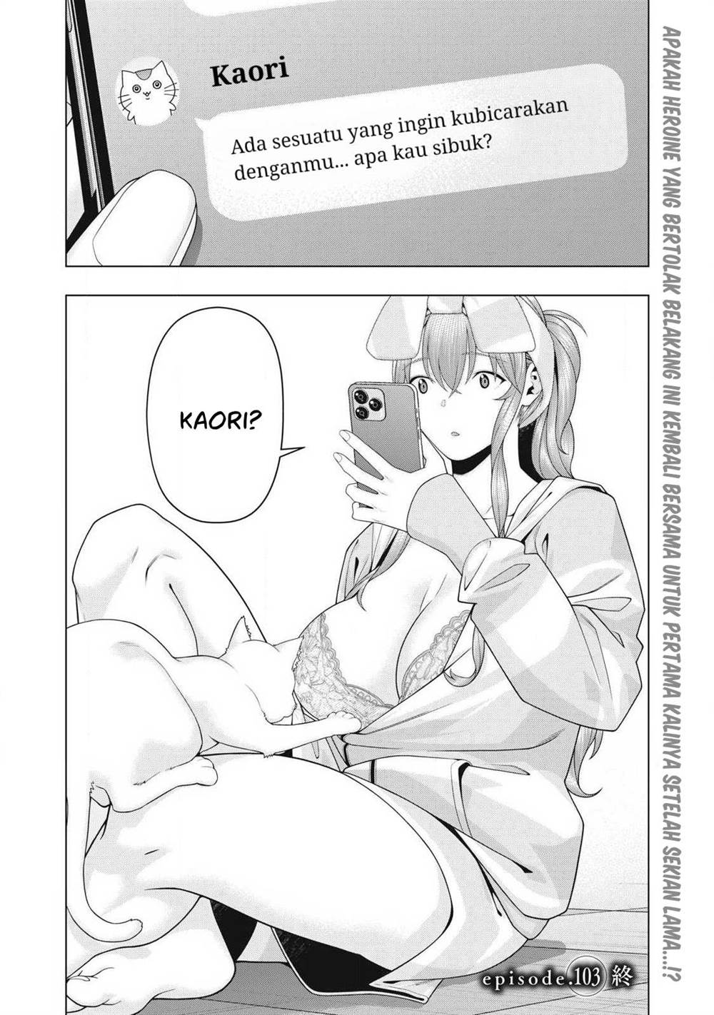 Kanojo no Tomodachi Bab 103 halaman 8