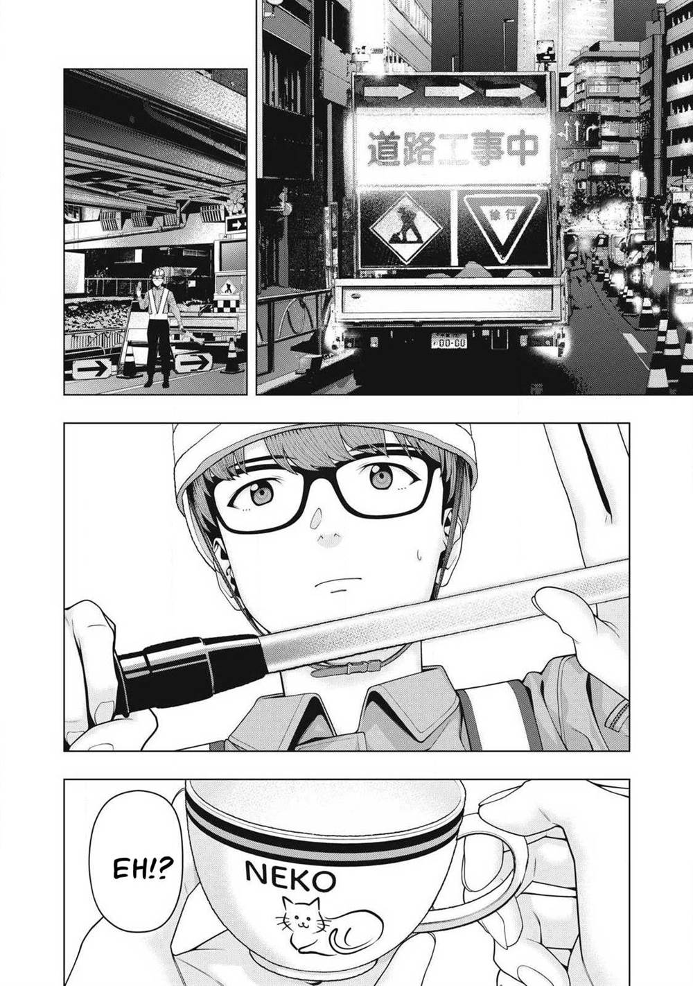 Kanojo no Tomodachi Bab 105 halaman 4