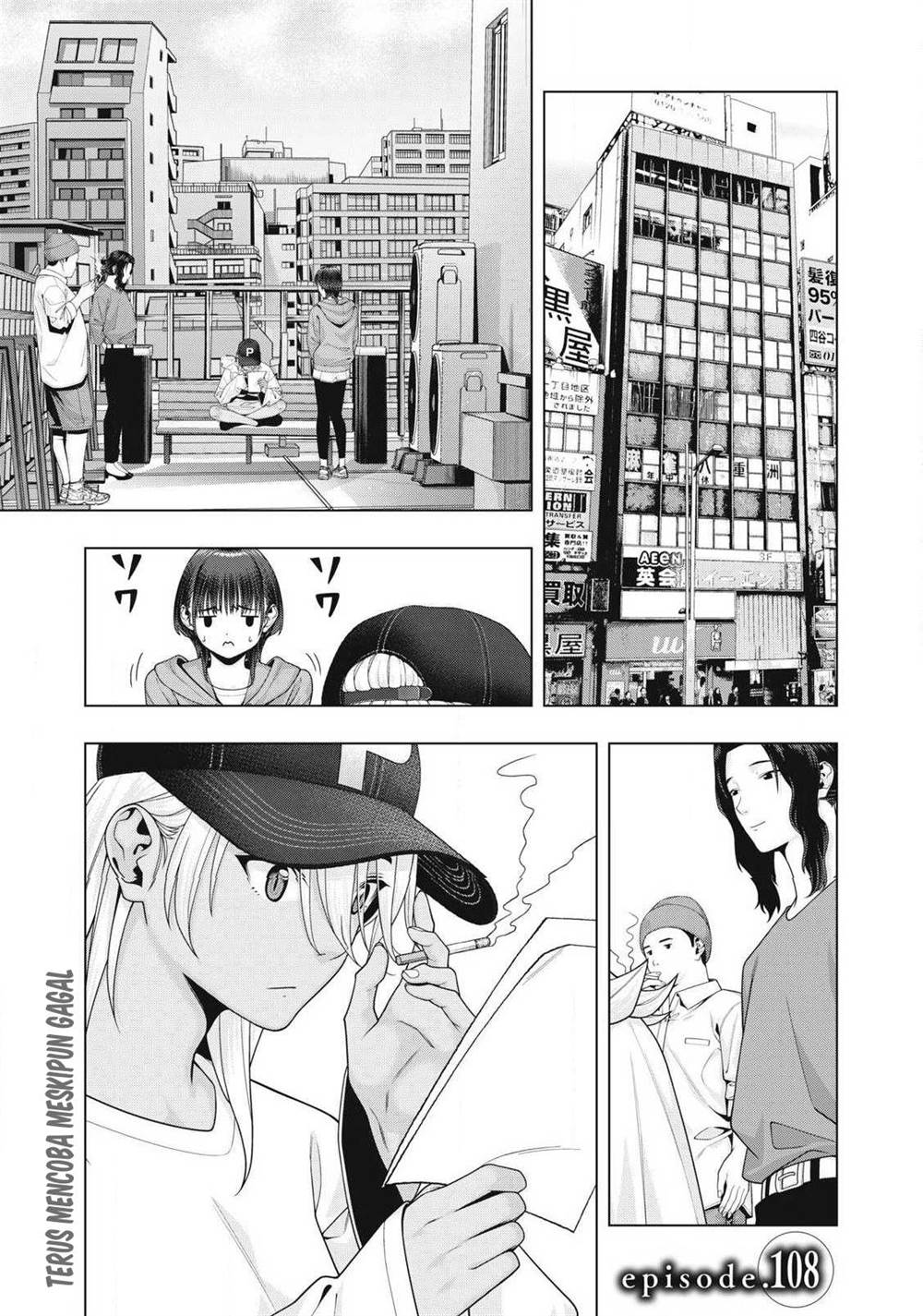 Kanojo no Tomodachi Bab 108 halaman 1