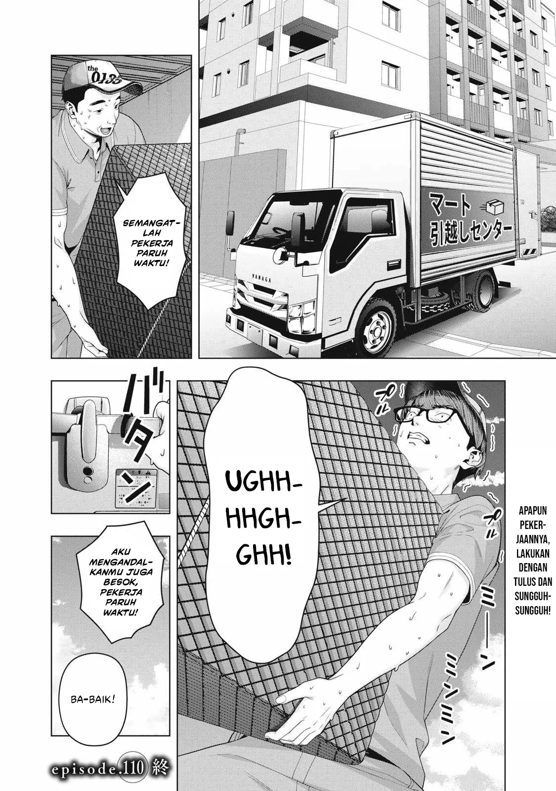Kanojo no Tomodachi Bab 110 halaman 9