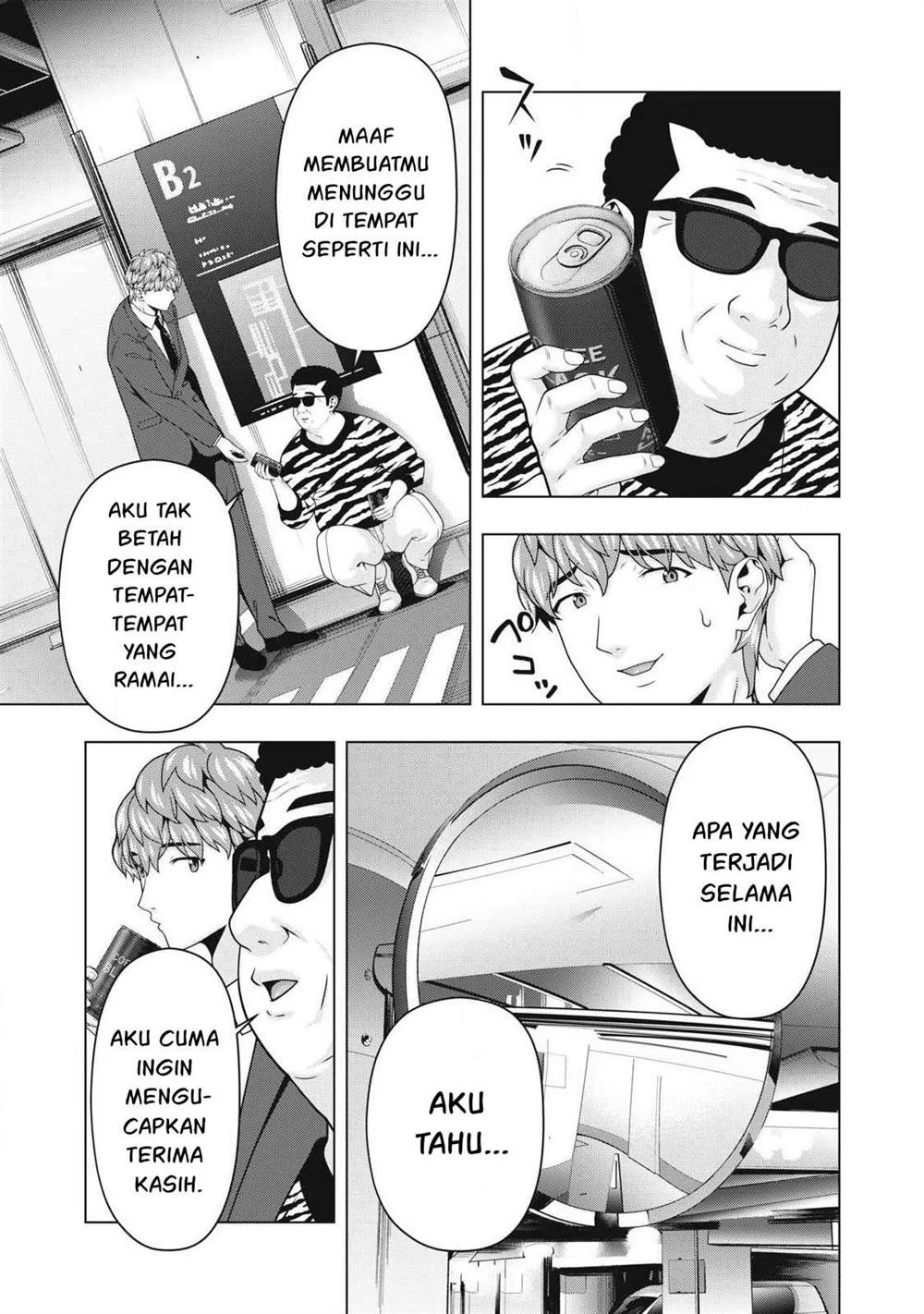Kanojo no Tomodachi Bab 117 halaman 5