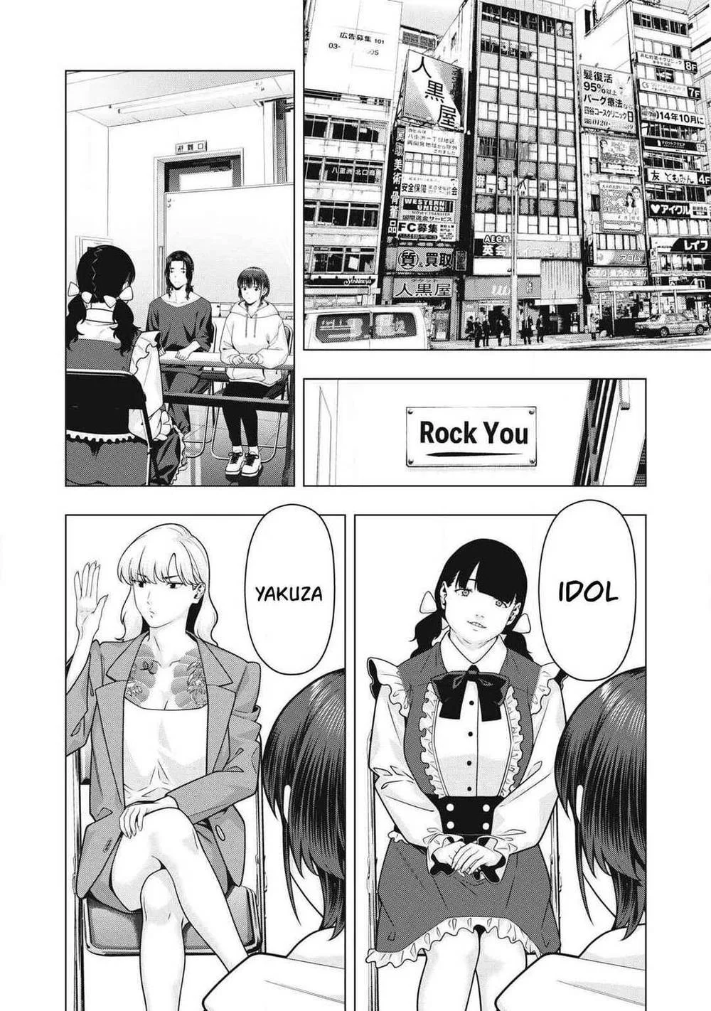 Kanojo no Tomodachi Bab 118 halaman 4
