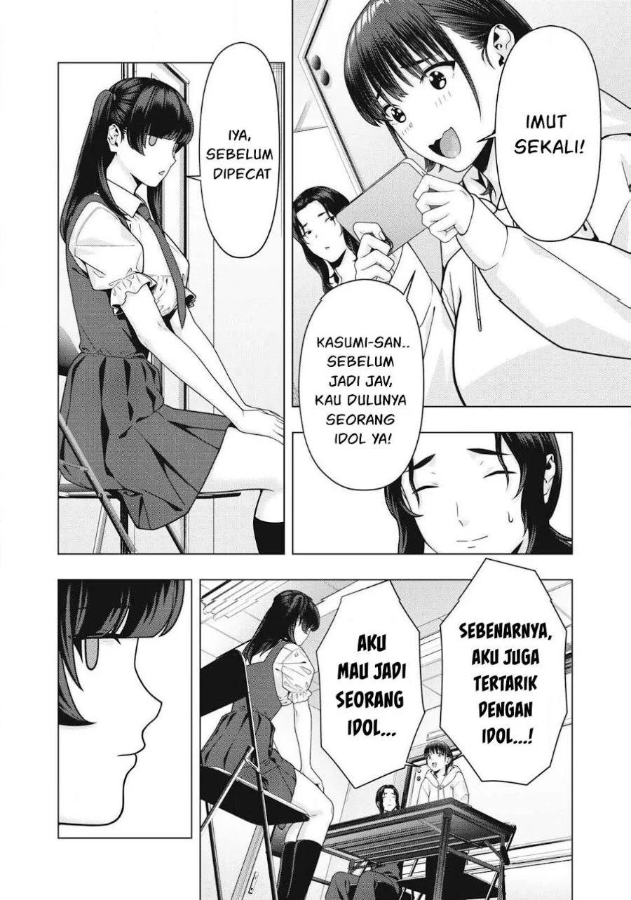 Kanojo no Tomodachi Bab 119 halaman 3