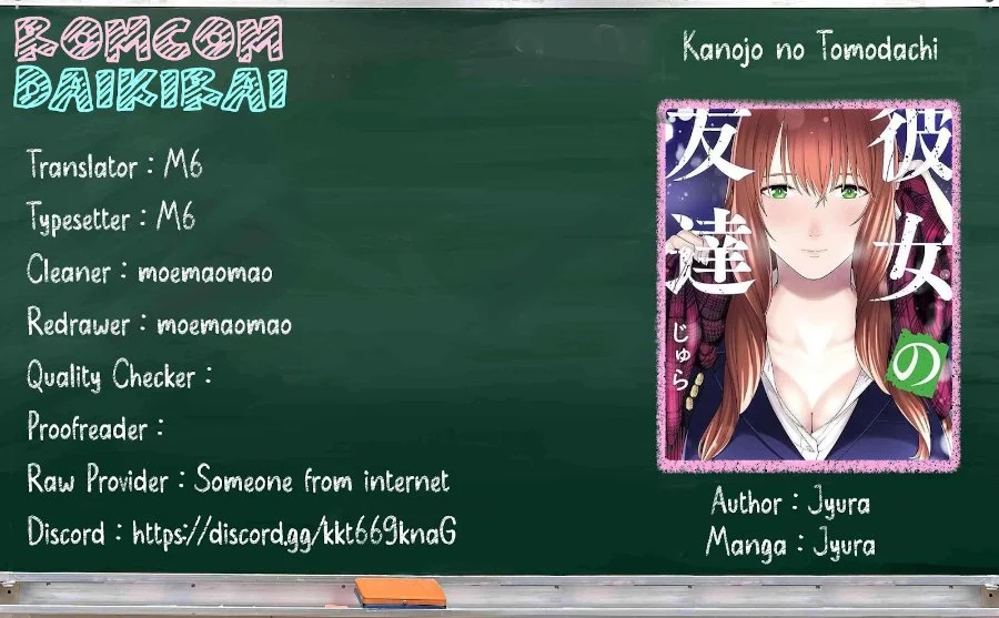 Kanojo no Tomodachi Bab 124 halaman 1