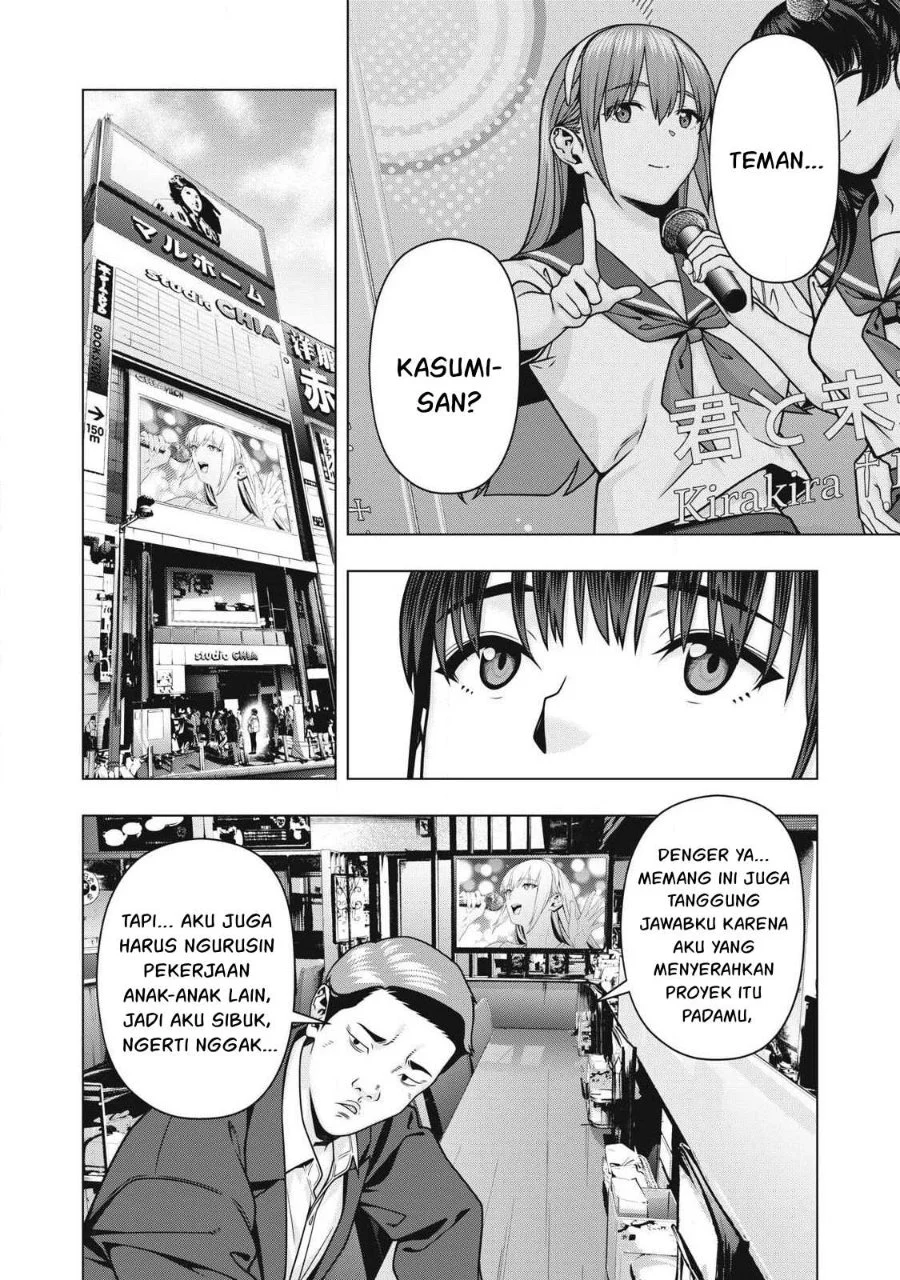 Kanojo no Tomodachi Bab 124 halaman 5