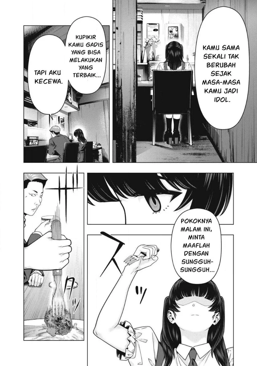 Kanojo no Tomodachi Bab 124 halaman 7